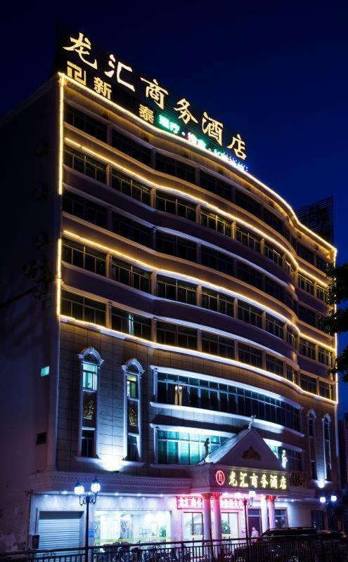 Longhui Business Hotel Huizhou  Exterior foto